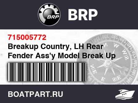 Изображение товара Breakup Country, LH Rear Fender Ass'y Model Break Up Country