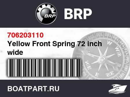Изображение товара Yellow Front Spring 72 inch wide