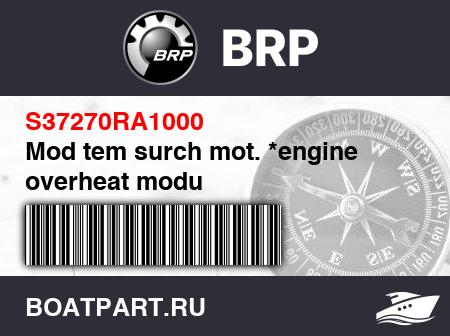 Изображение товара Mod tem surch mot. *engine overheat modu