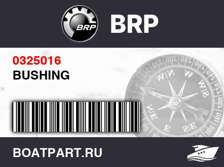 Изображение товара BUSHING