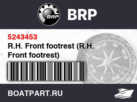 Изображение товара R.H. Front footrest (R.H. Front footrest)