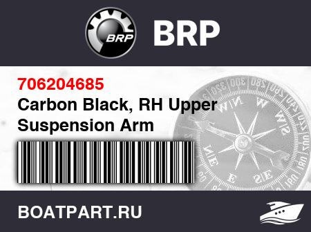 Изображение товара Carbon Black, RH Upper Suspension Arm