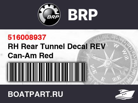 Изображение товара RH Rear Tunnel Decal REV Can-Am Red
