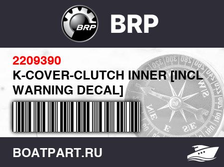 Изображение товара K-COVER-CLUTCH INNER [INCL. WARNING DECAL]