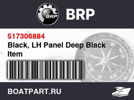 Изображение товара Black, LH Panel Deep Black Item