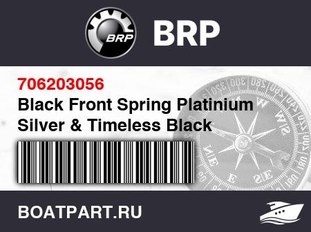 Изображение товара Black Front Spring Platinium Silver & Timeless Black