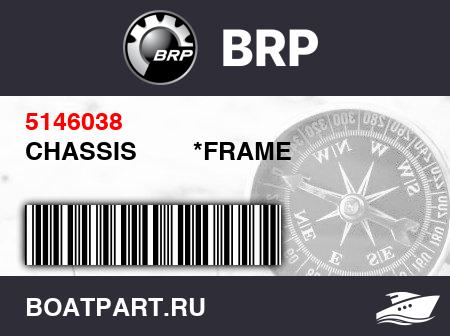 Изображение товара CHASSIS        *FRAME