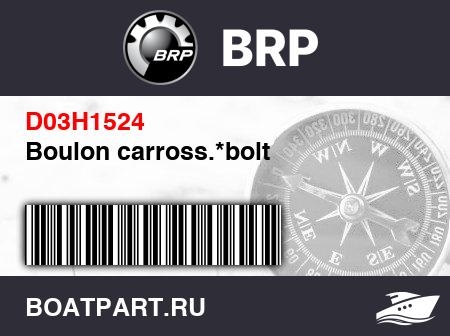 Изображение товара Boulon carross.*bolt