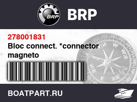 Изображение товара Bloc connect. *connector magneto