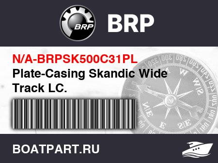 Изображение товара Plate-Casing Skandic Wide Track LC.