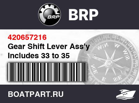 Изображение товара Gear Shift Lever Ass'y Includes 33 to 35