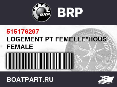 Изображение товара LOGEMENT PT FEMELLE*HOUSING FT FEMALE