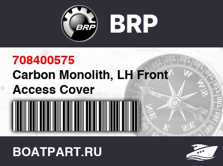 Изображение товара Carbon Monolith, LH Front Access Cover
