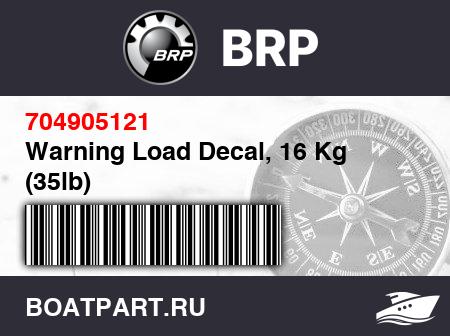 Изображение товара Warning Load Decal, 16 Kg (35lb)