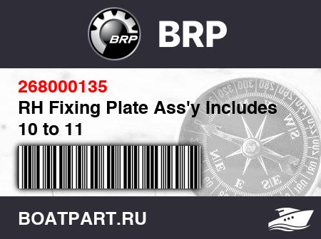 Изображение товара RH Fixing Plate Ass'y Includes 10 to 11