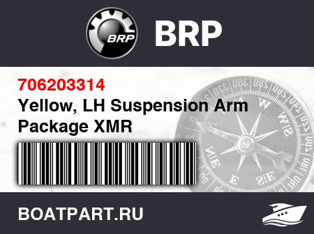 Изображение товара Yellow, LH Suspension Arm Package XMR