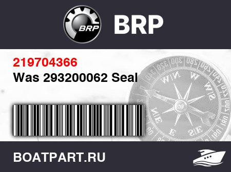 Изображение товара Was 293200062 Seal