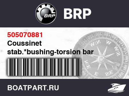 Изображение товара Coussinet stab.*bushing-torsion bar