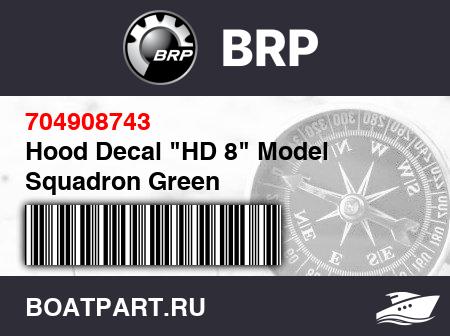 Изображение товара Hood Decal "HD 8" Model Squadron Green