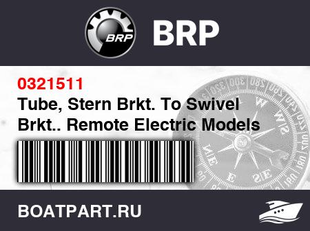 Изображение товара Tube, Stern Brkt. To Swivel Brkt.. Remote Electric Models Only