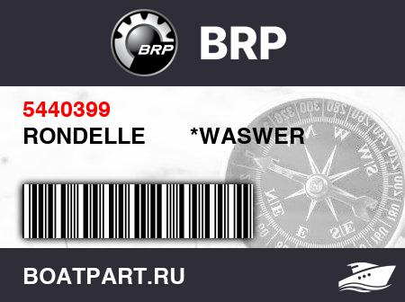 Изображение товара RONDELLE       *WASWER