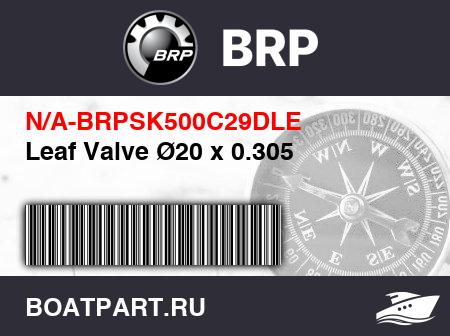 Изображение товара Leaf Valve Ø20 x 0.305