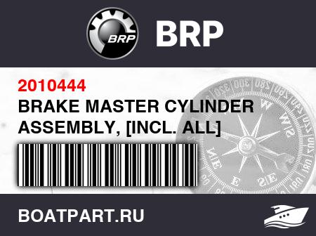 Изображение товара BRAKE MASTER CYLINDER ASSEMBLY, [INCL. ALL]