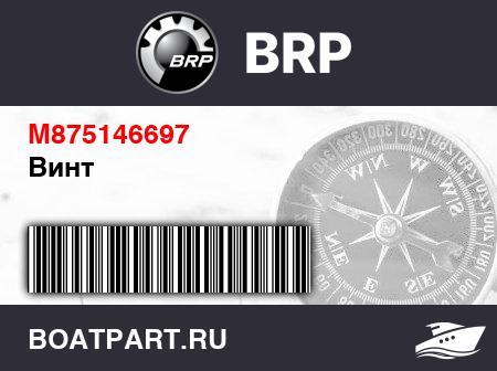 Изображение товара Винт