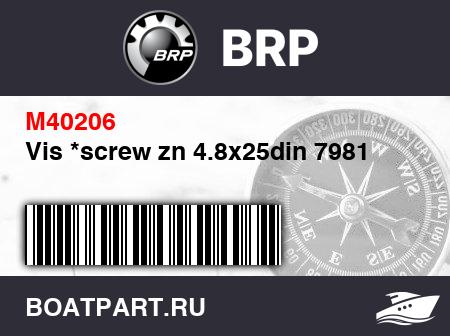 Изображение товара Vis *screw zn 4.8x25din 7981