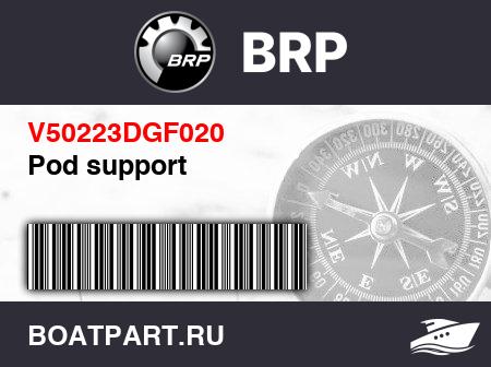 Изображение товара Pod support