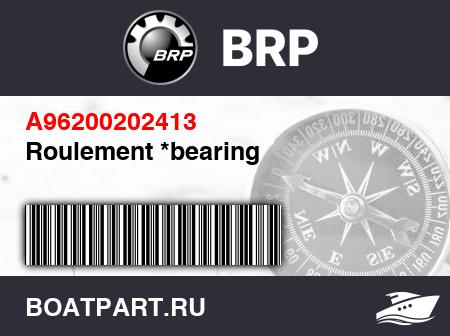 Изображение товара Roulement *bearing