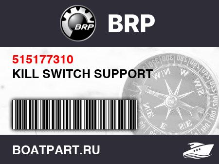 Изображение товара KILL SWITCH SUPPORT
