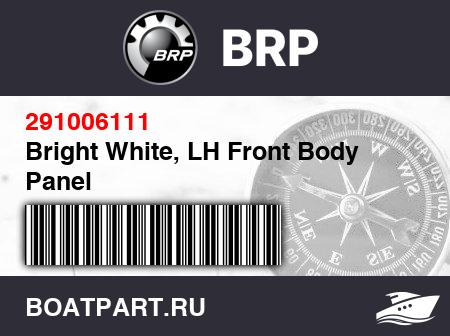 Изображение товара Bright White, LH Front Body Panel