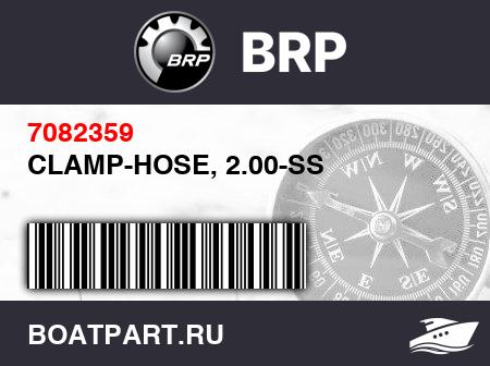 Изображение товара CLAMP-HOSE, 2.00-SS