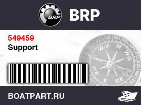 Изображение товара Support