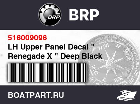 Изображение товара LH Upper Panel Decal 