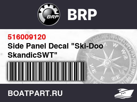 Изображение товара Side Panel Decal "Ski-Doo SkandicSWT"