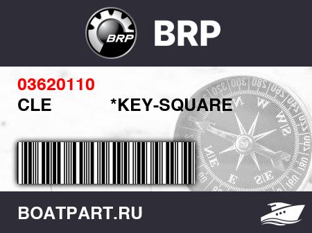 Изображение товара CLE            *KEY-SQUARE