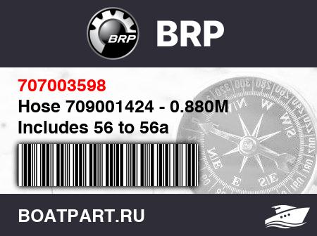 Изображение товара Hose 709001424 - 0.880M Includes 56 to 56a