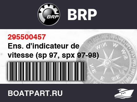 Изображение товара Ens. d&#039;indicateur de vitesse (sp 97, spx 97-98)