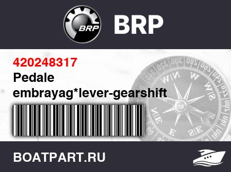Изображение товара Pedale embrayag*lever-gearshift