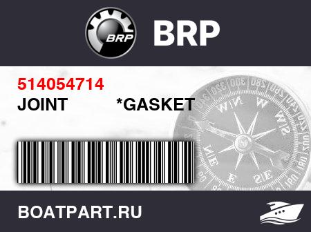 Изображение товара JOINT          *GASKET