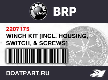 Изображение товара WINCH KIT [INCL. HOUSING, SWITCH, & SCREWS]