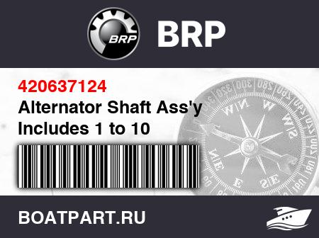 Изображение товара Alternator Shaft Ass'y Includes 1 to 10