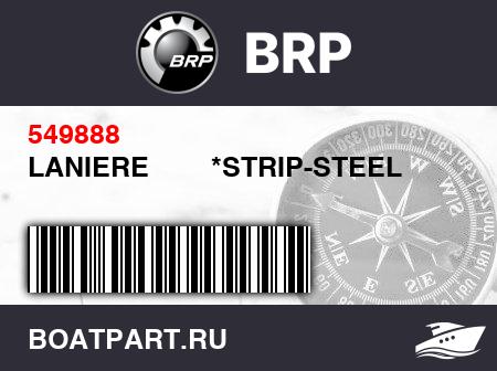 Изображение товара LANIERE        *STRIP-STEEL