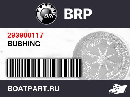 Изображение товара BUSHING