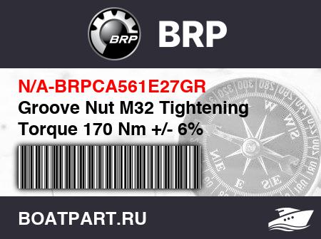 Изображение товара Groove Nut M32 Tightening Torque 170 Nm +/- 6%
