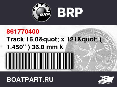 Изображение товара Track 15.0" x 121" ( 1.450'' ) 36.8 mm k