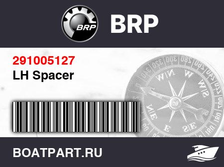 Изображение товара LH Spacer