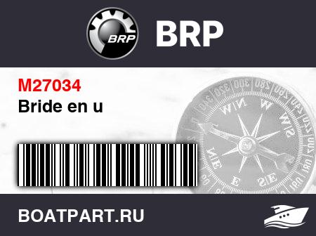 Изображение товара Bride en u